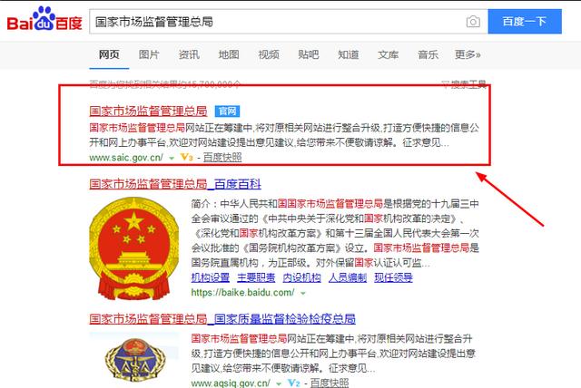 醫療器械經營許可.jpg 醫療器械經營許可.jpg