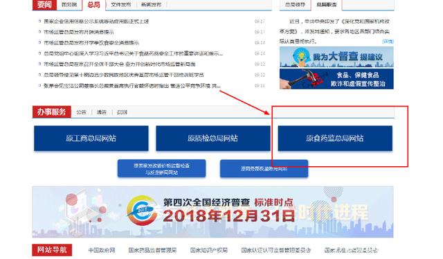 醫療器械經營許可.jpg 醫療器械經營許可.jpg